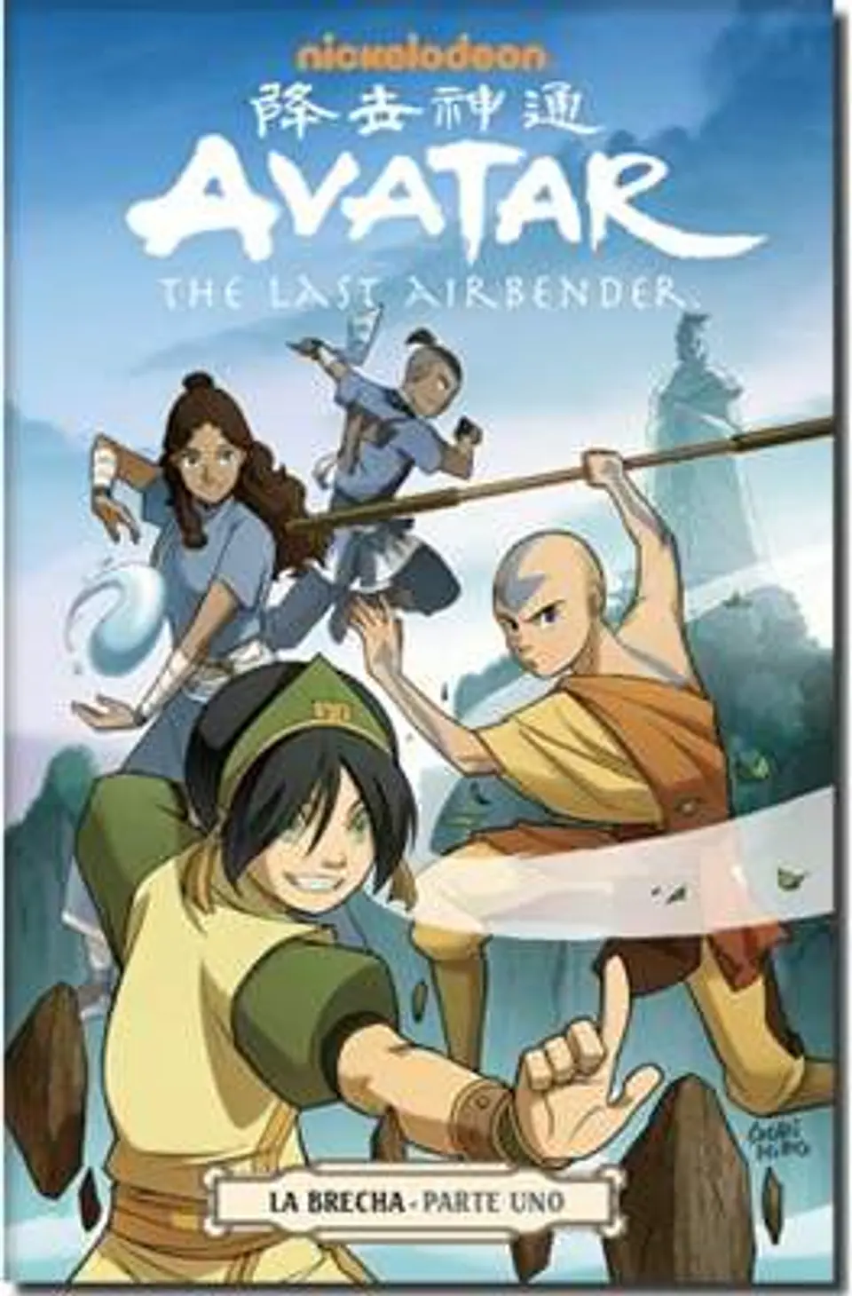 AVATAR THE LAST AIRBENDER LA BRECHA 1 1