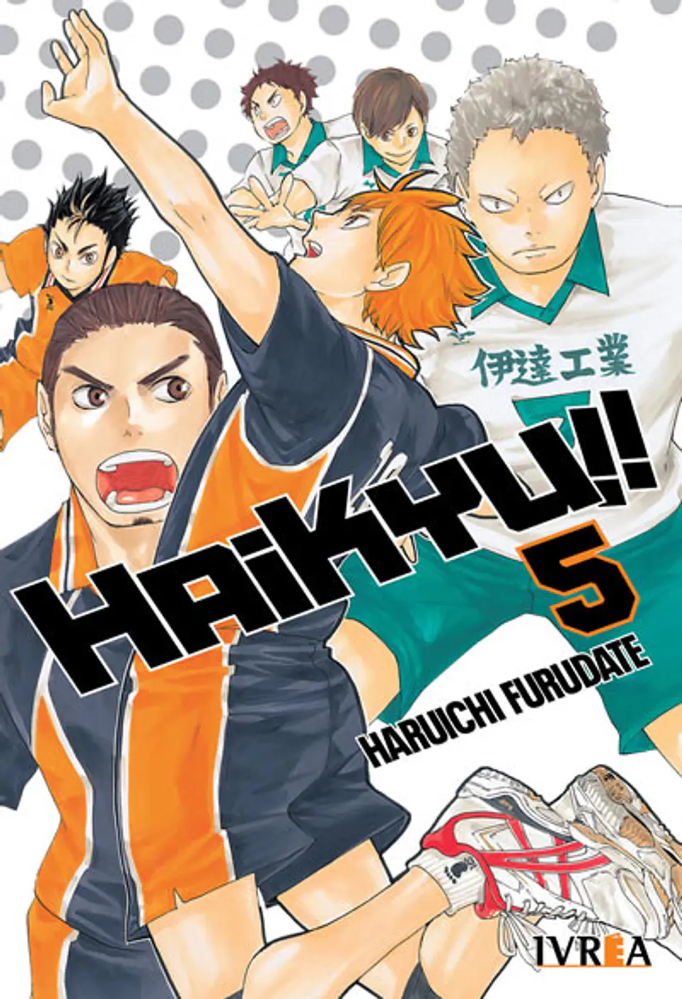 HAIKYU!! 05 1