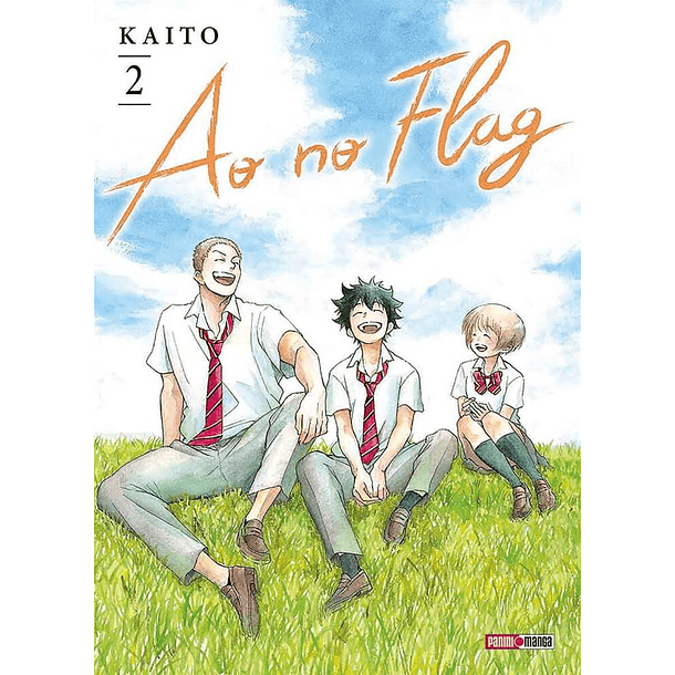 AO NO FLAG 2