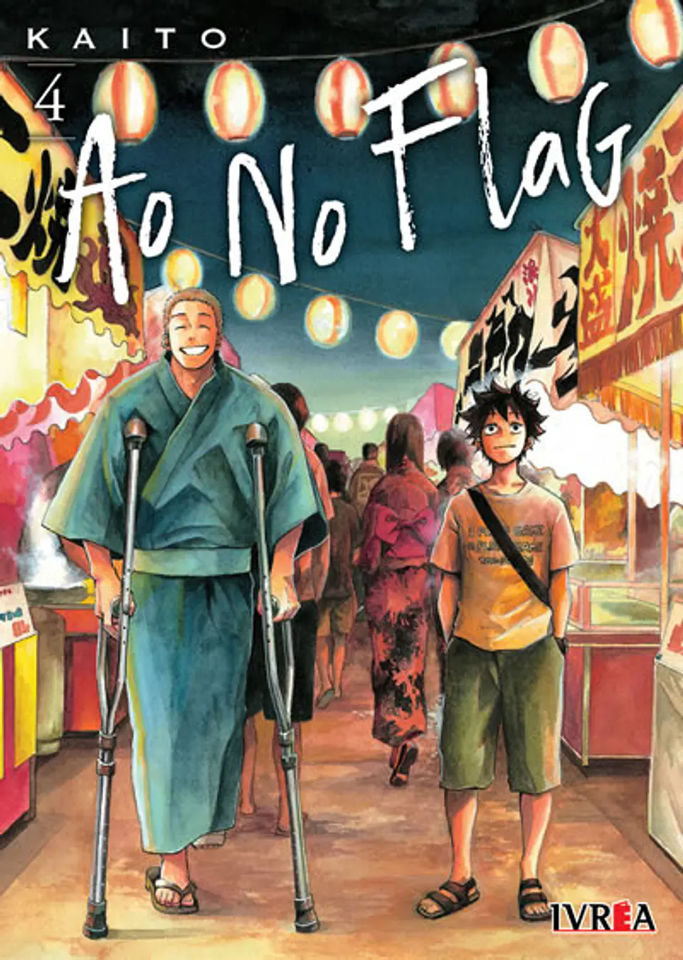 AO NO FLAG 04 1