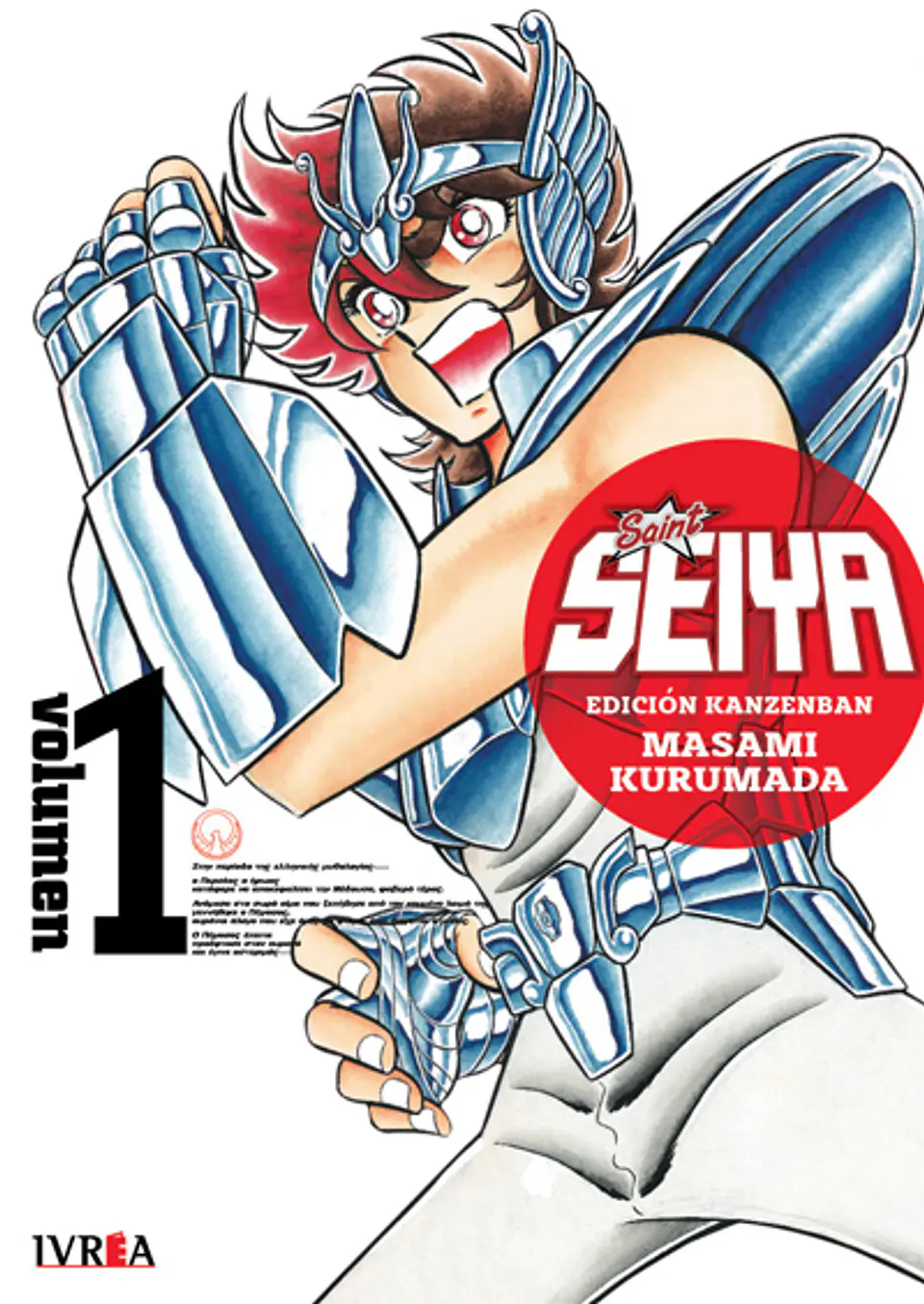 SAINT SEIYA ED. KANZENBAN 01 1