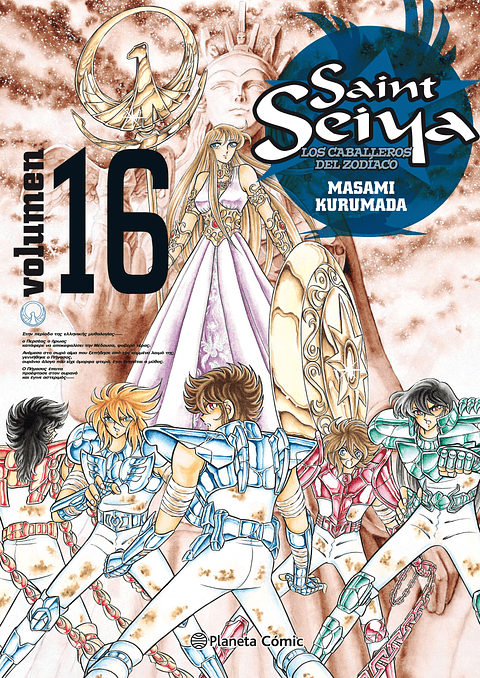 SAINT SEIYA KANZENBAN 16