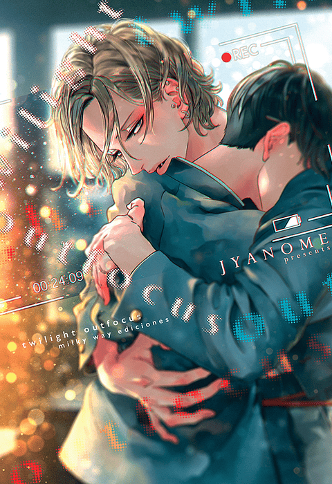 TWILIGHT OUTFOCUS (TOMO UNICO)