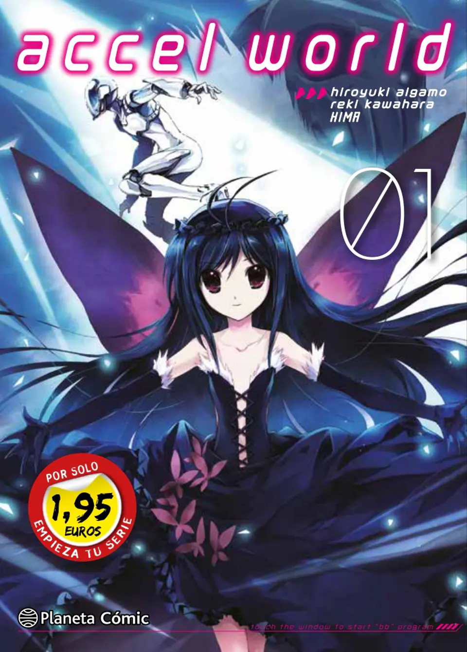 MM ACCEL WORLD 1 1