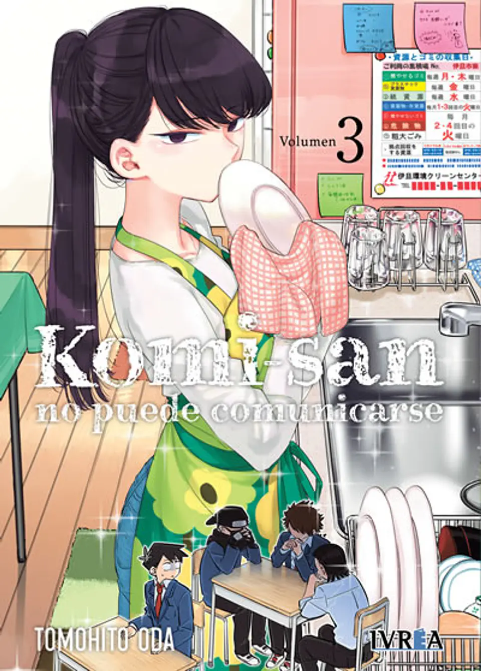KOMI-SAN NO PUEDE COMUNICARSE 03 1
