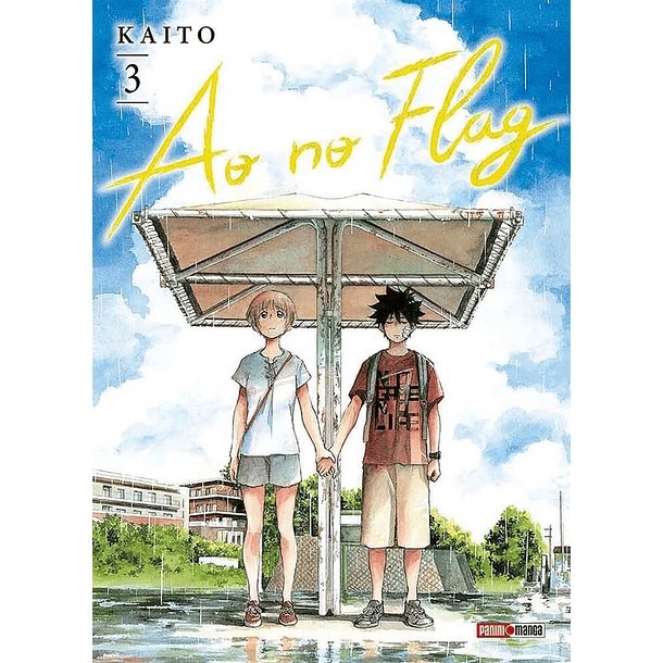 AO NO FLAG 3