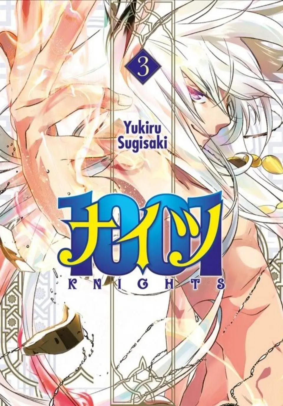 1001 KNIGHTS 3 1