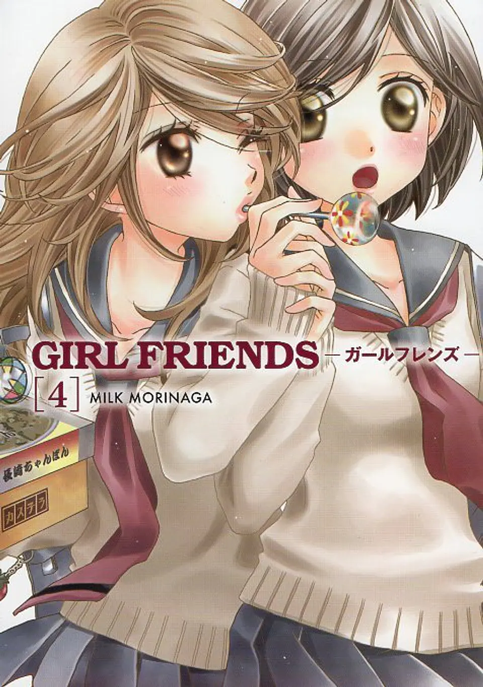 GIRL FRIENDS 4 1