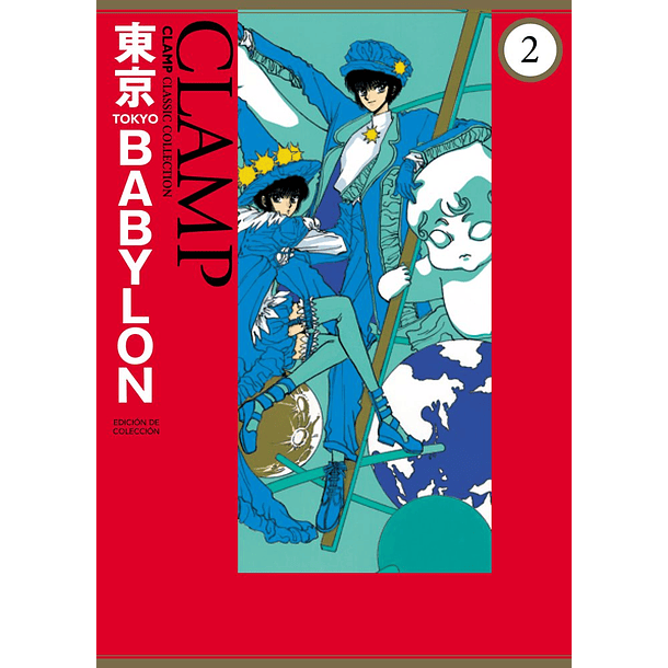 TOKYO BABYLON 2