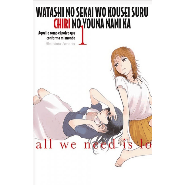 WATASHI NO SEKAI WO KOUSEI SURU CHIRI NO YOUNA NANI KA 1