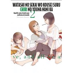 WATASHI NO SEKAI WO KOUSEI SURU CHIRI NO YOUNA NANI KA 2