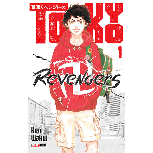TOKYO REVENGERS 01 (INCLUYE EXTRAS) 1