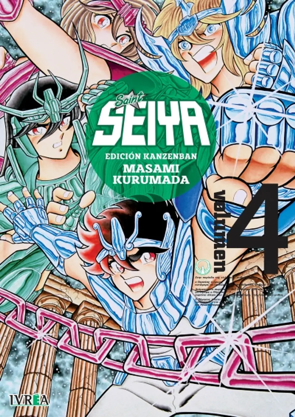 SAINT SEIYA ED. KANZENBAN 04 1