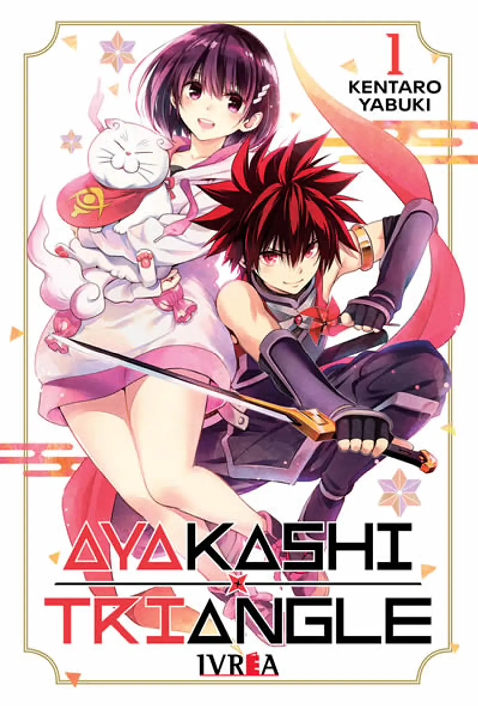 AYAKASHI TRIANGLE 01 1
