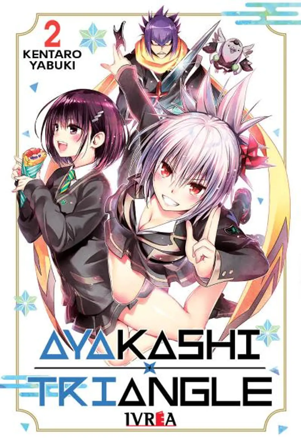 AYAKASHI TRIANGLE 02 1