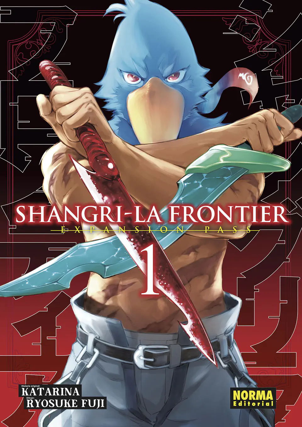 SHANGRI-LA FRONTIER 1 EXPANSION PASS (ED. ESPECIAL , INCLUYE NOVELA) 1