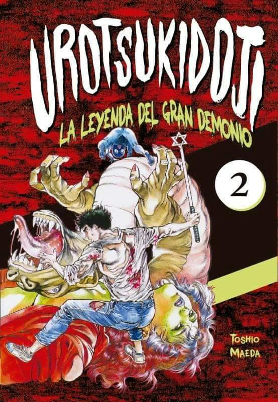 UROTSUKIDOJI VOL 2 1