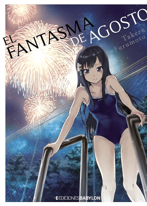 EL FANTASMA DE AGOSTO (TOMO UNICO)