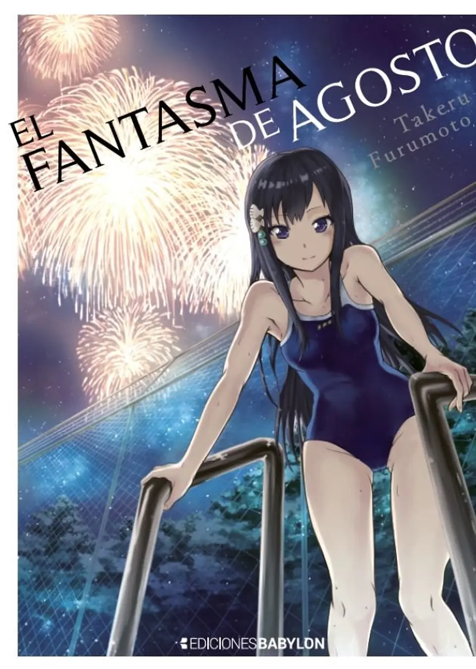 EL FANTASMA DE AGOSTO (TOMO UNICO) 1