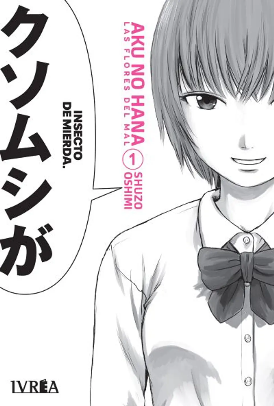 AKU NO HANA 01 1