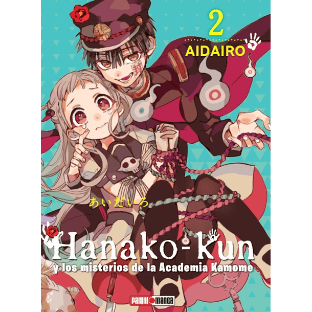 HANAKO KUN 02