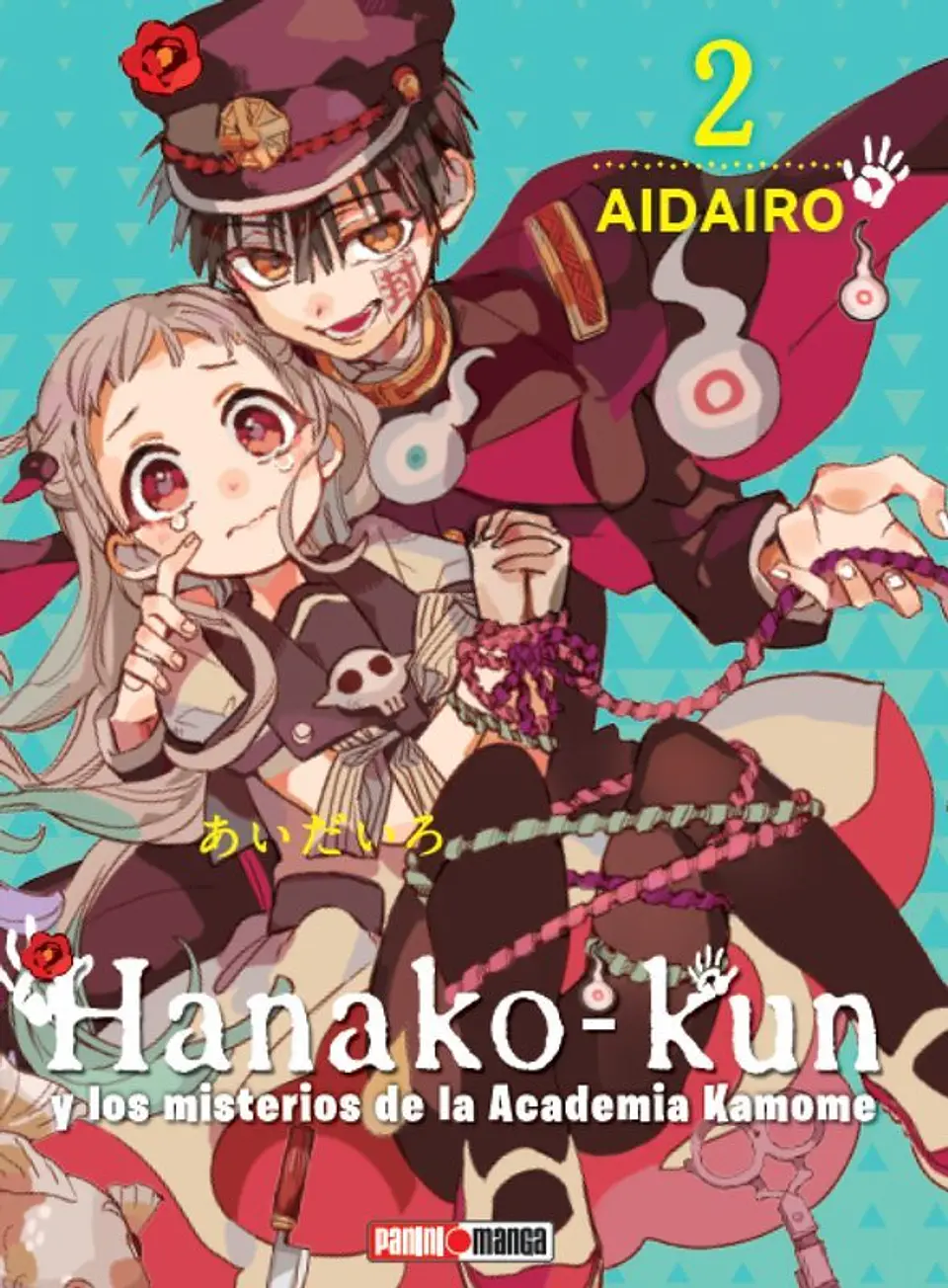HANAKO KUN 02 1