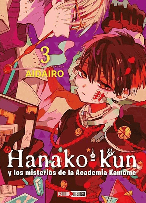 HANAKO KUN 03
