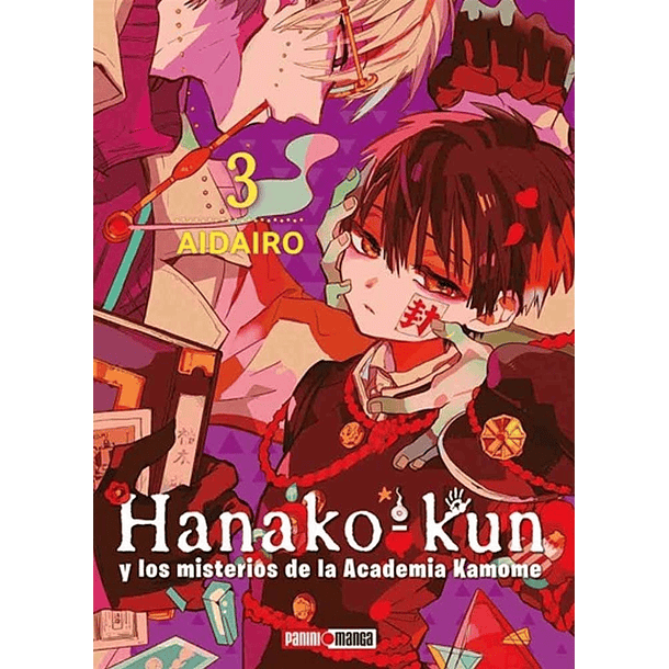 HANAKO KUN 03