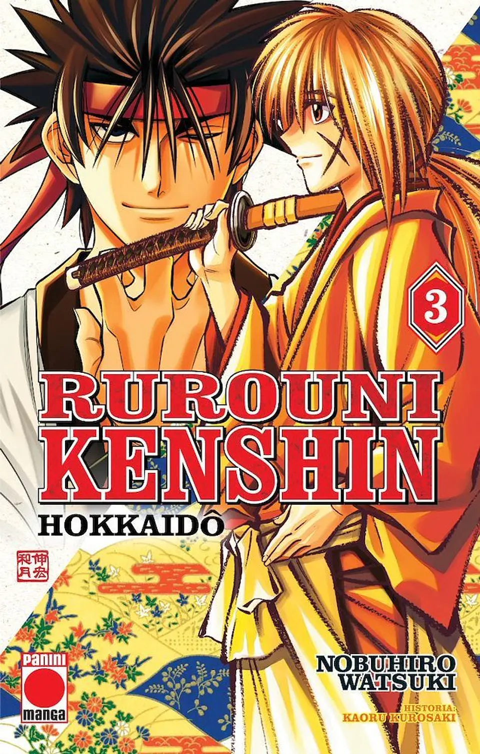 RUROUNI KENSHIN: HOKKAIDO 03 1