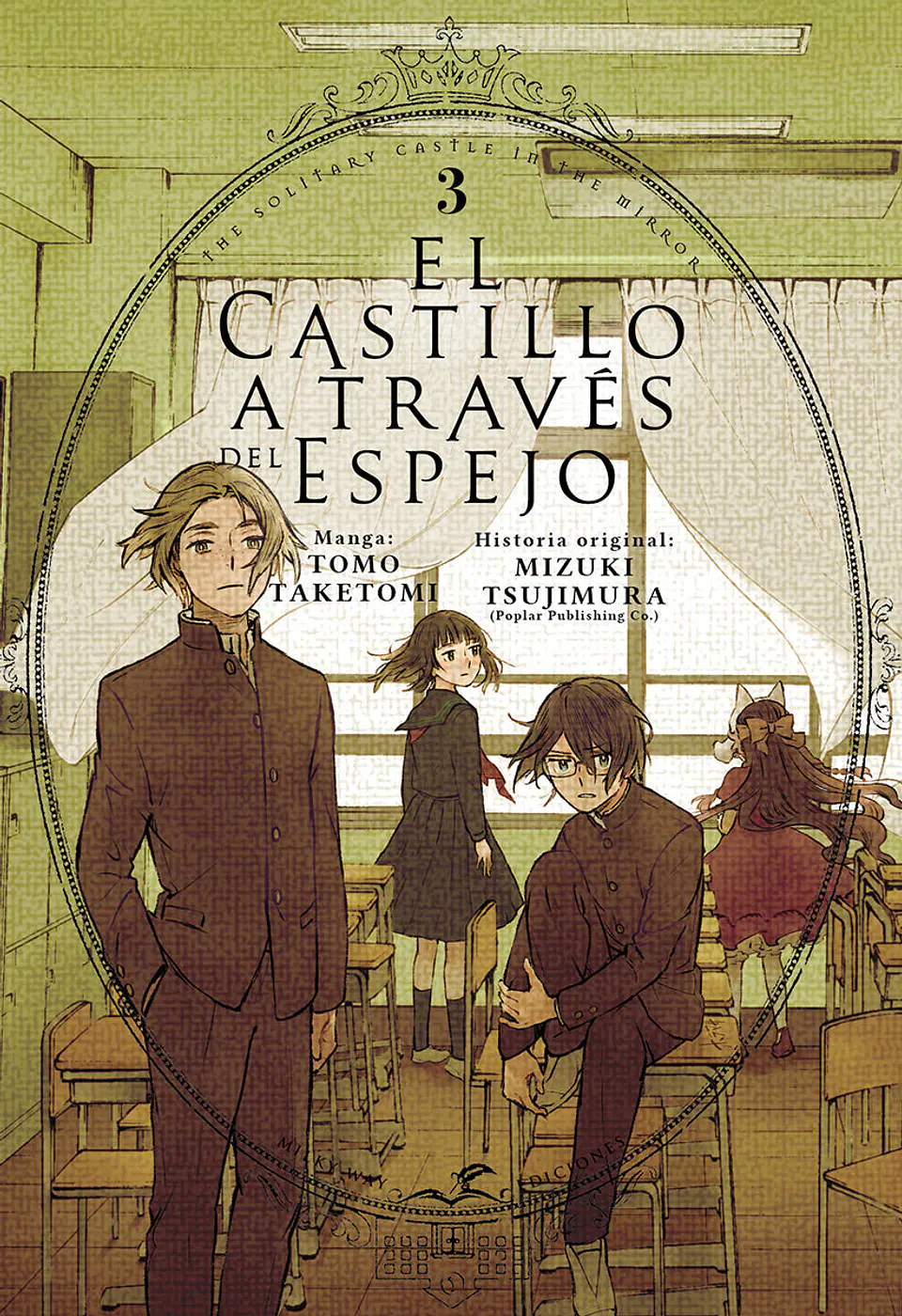 EL CASTILLO A TRAVÉS DEL ESPEJO 03 1