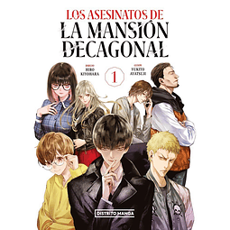 LOS ASESINATOS DE LA MANSION DECAGONAL 01