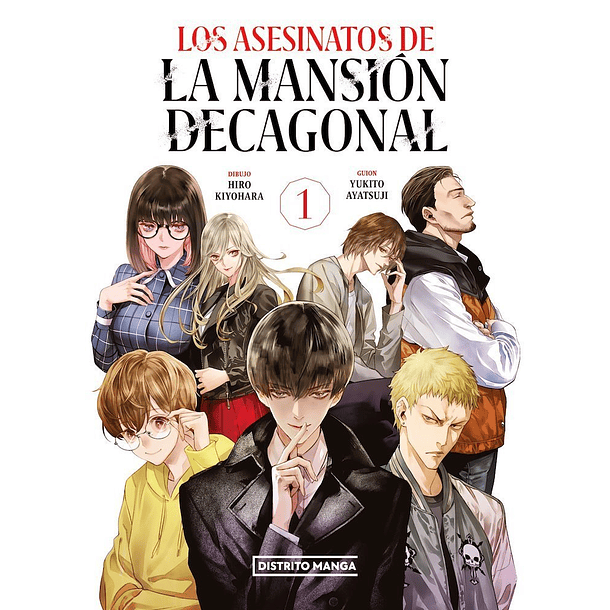 LOS ASESINATOS DE LA MANSION DECAGONAL 01