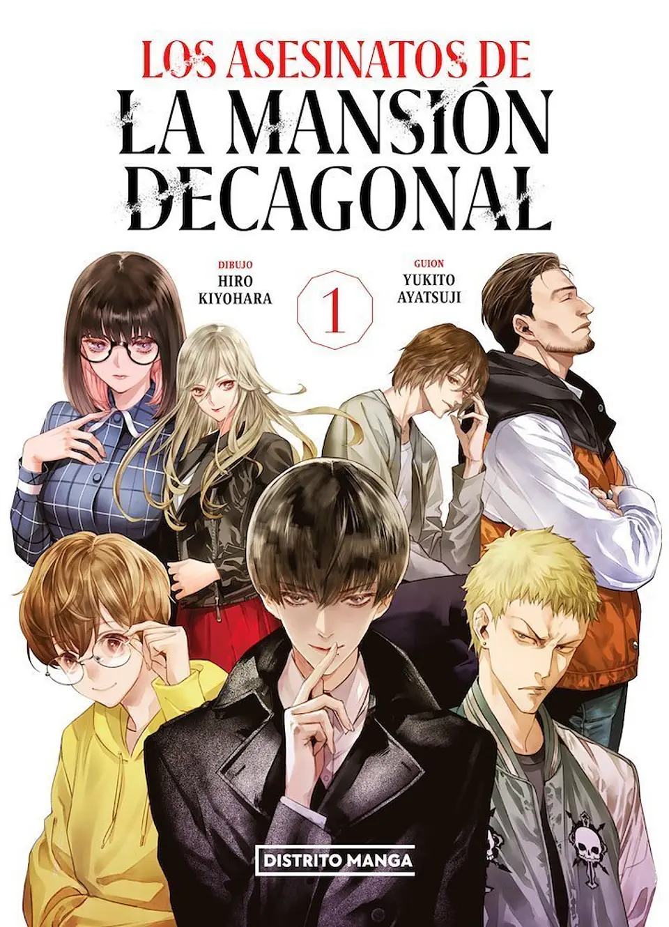LOS ASESINATOS DE LA MANSION DECAGONAL 01 1