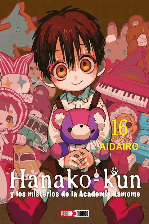 HANAKO KUN 16