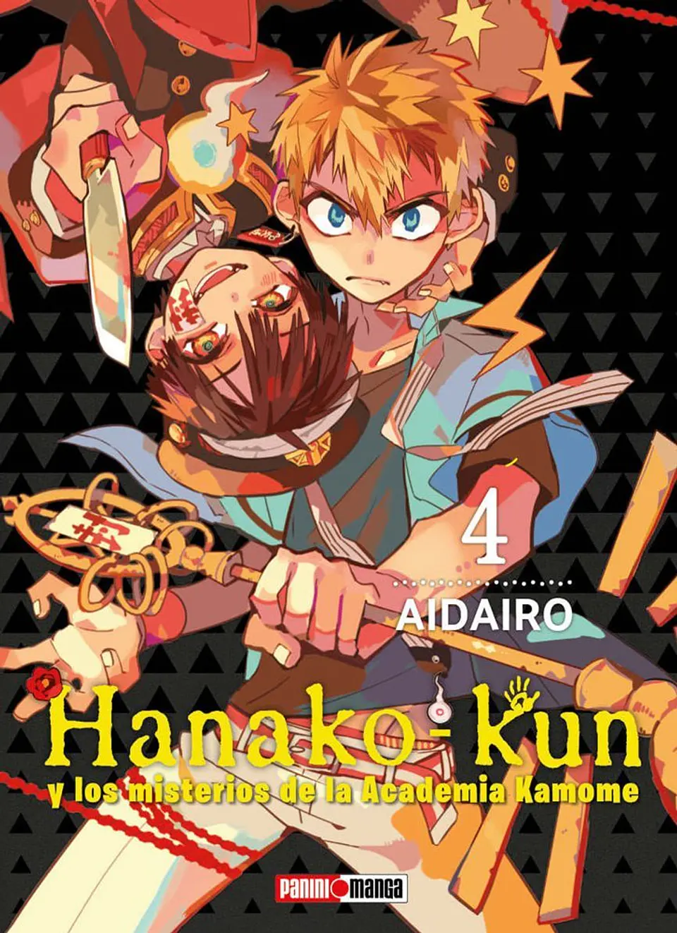 HANAKO KUN 04 1