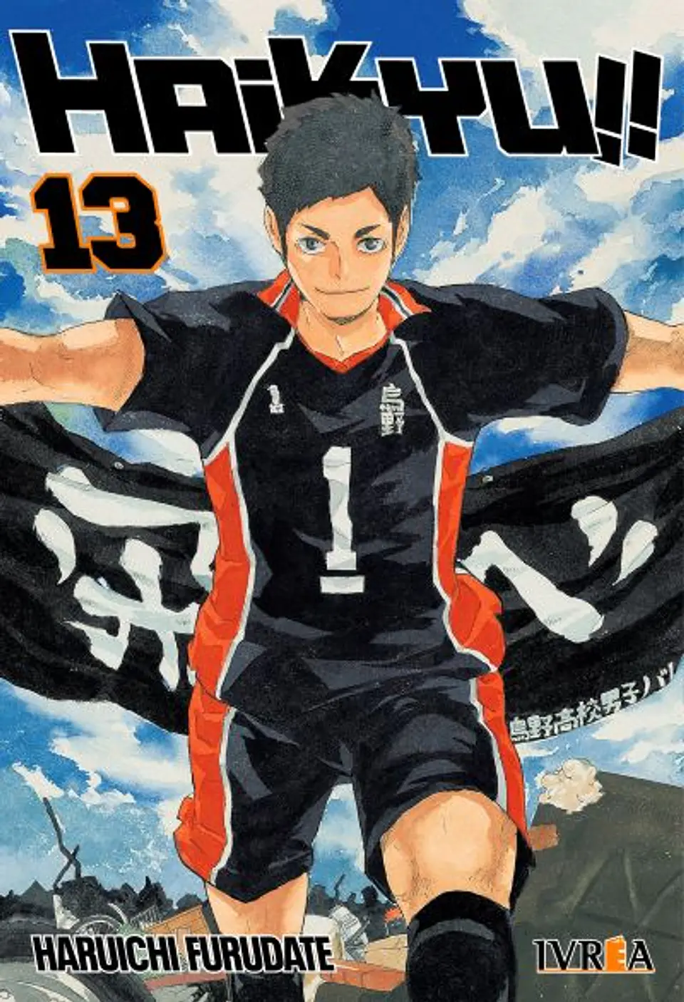 HAIKYU!! 13 1