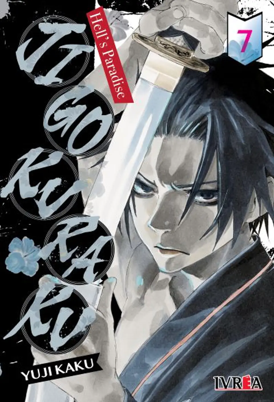 JIGOKURAKU HELL'S PARADISE 07 1