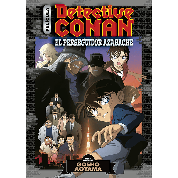 DETECTIVE CONAN ANIME COMIC 04 EL PERSEGUIDO AZABACHE