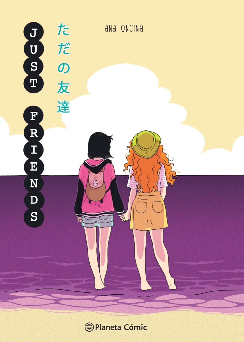 PLANETA MANGA JUST FRIENDS 1