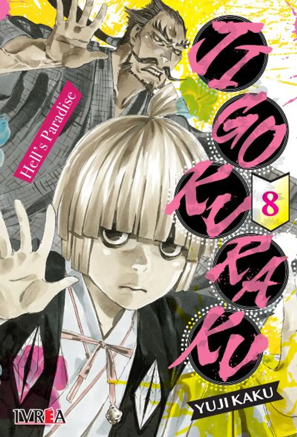 JIGOKURAKU HELL'S PARADISE 08 1