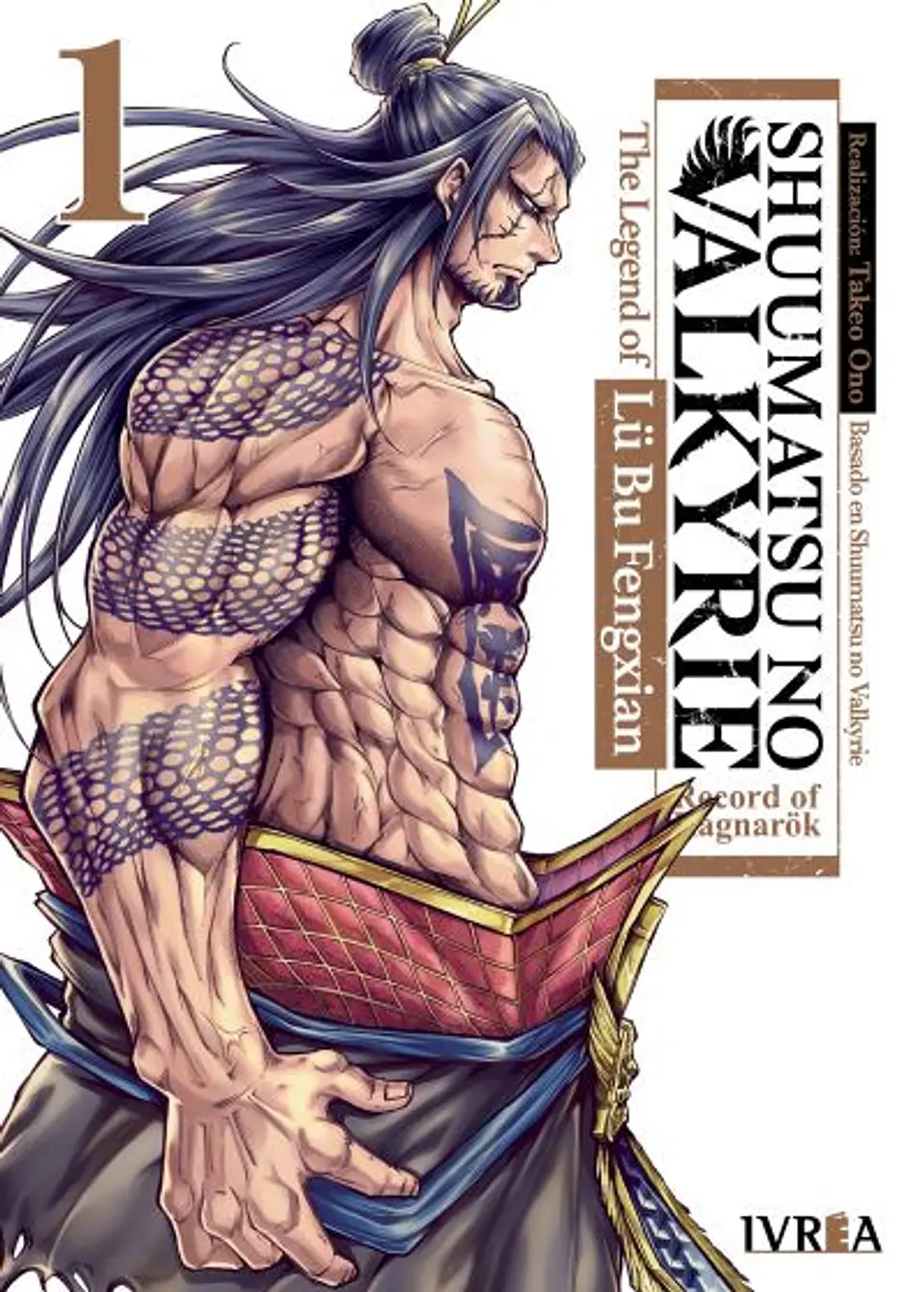 SHUUMATSU NO VALKYRIE: THE LEGEND OF LÜ BU FEGXIAN 01 1