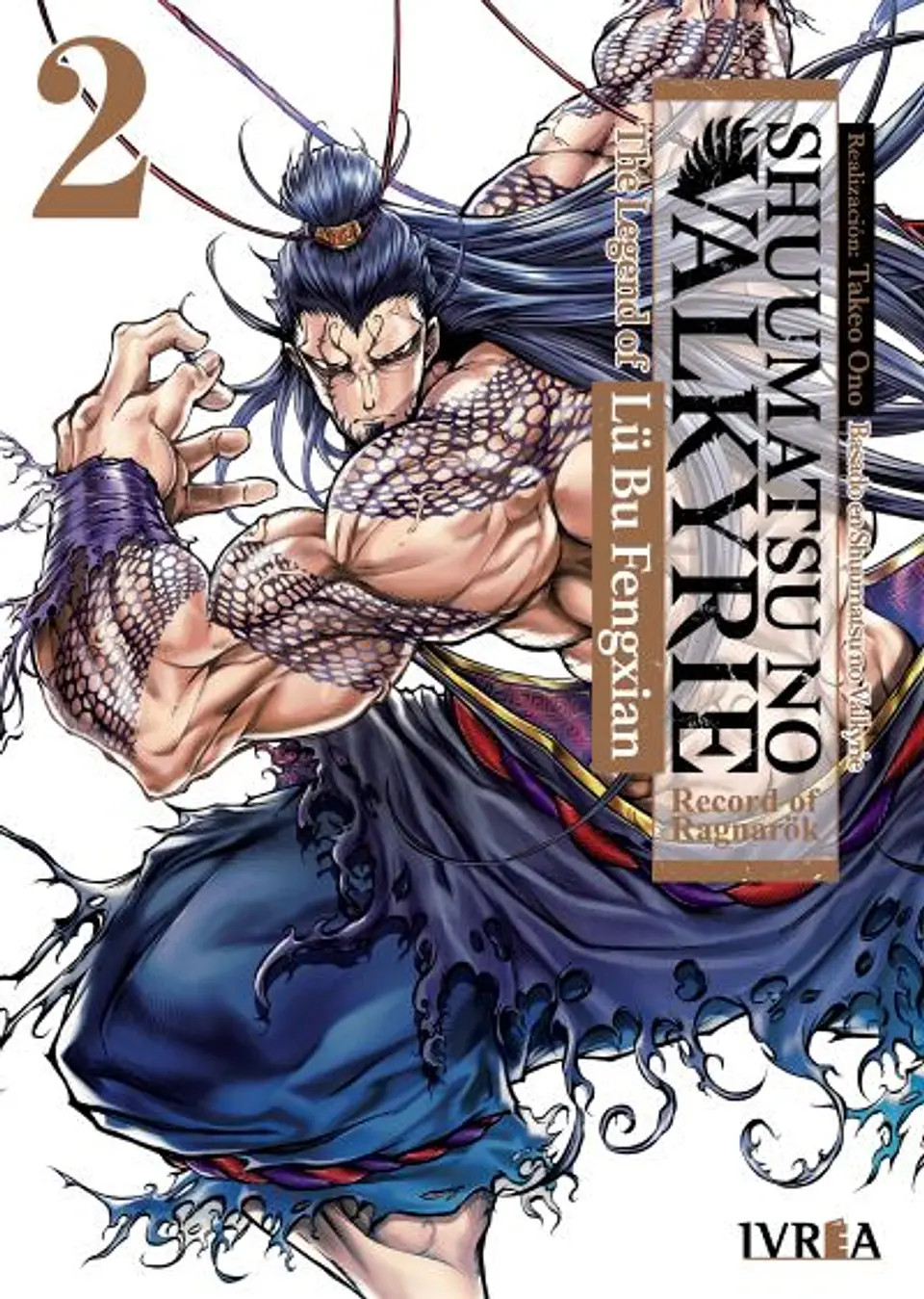 SHUUMATSU NO VALKYRIE: THE LEGEND OF LÜ BU FENGXIAN 02 1