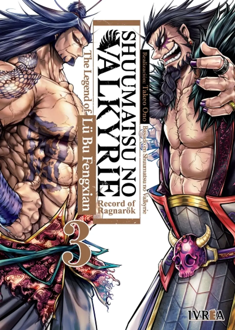 SHUUMATSU NO VALKYRIE: THE LEGEND OF LÜ BU FENGXIAN 03 1