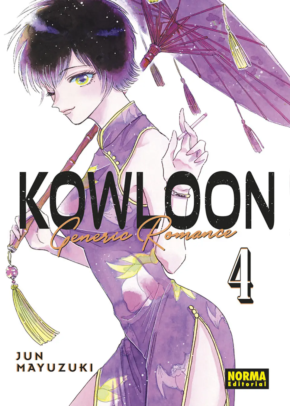 KOWLOON GENERIC ROMANCE 04 1