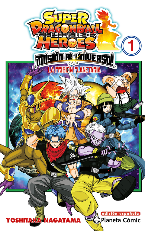 SUPER DRAGON BALL HEROES UNIVERSE MISSION 01