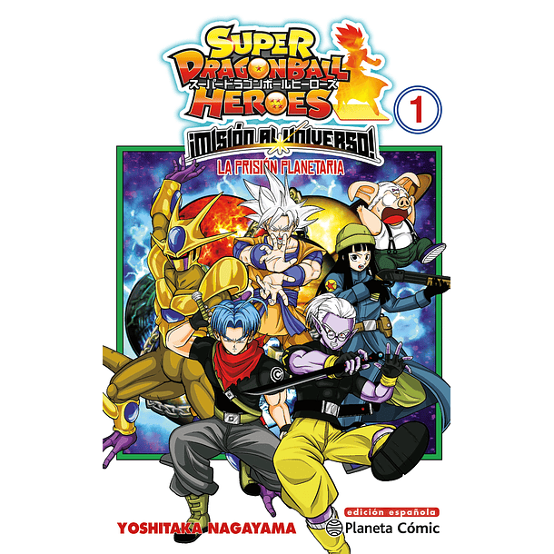 SUPER DRAGON BALL HEROES UNIVERSE MISSION 01