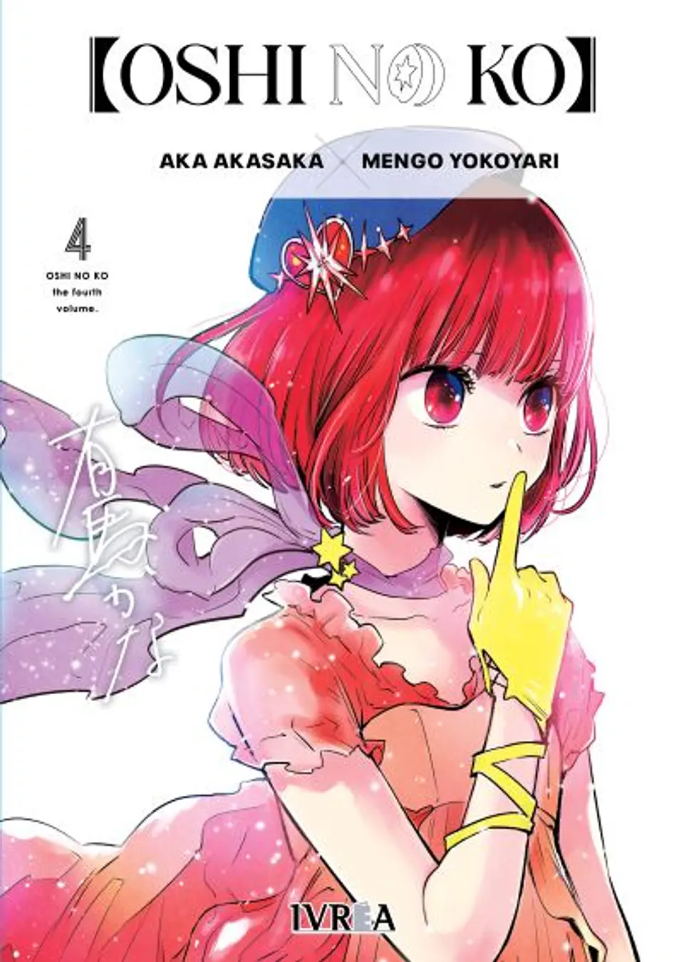 OSHI NO KO 04 1