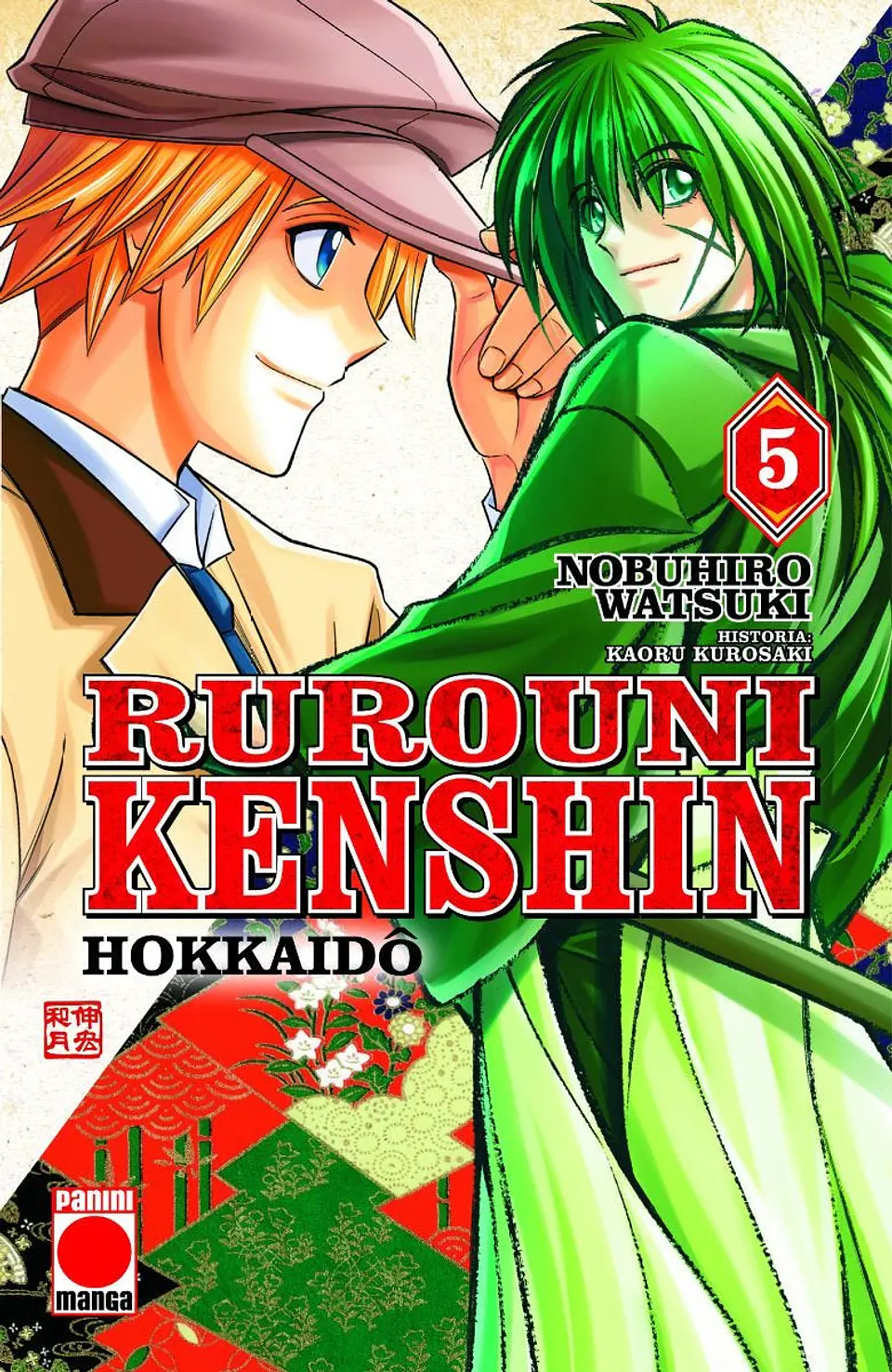 RUROUNI KENSHIN HOKKAIDO 05 1