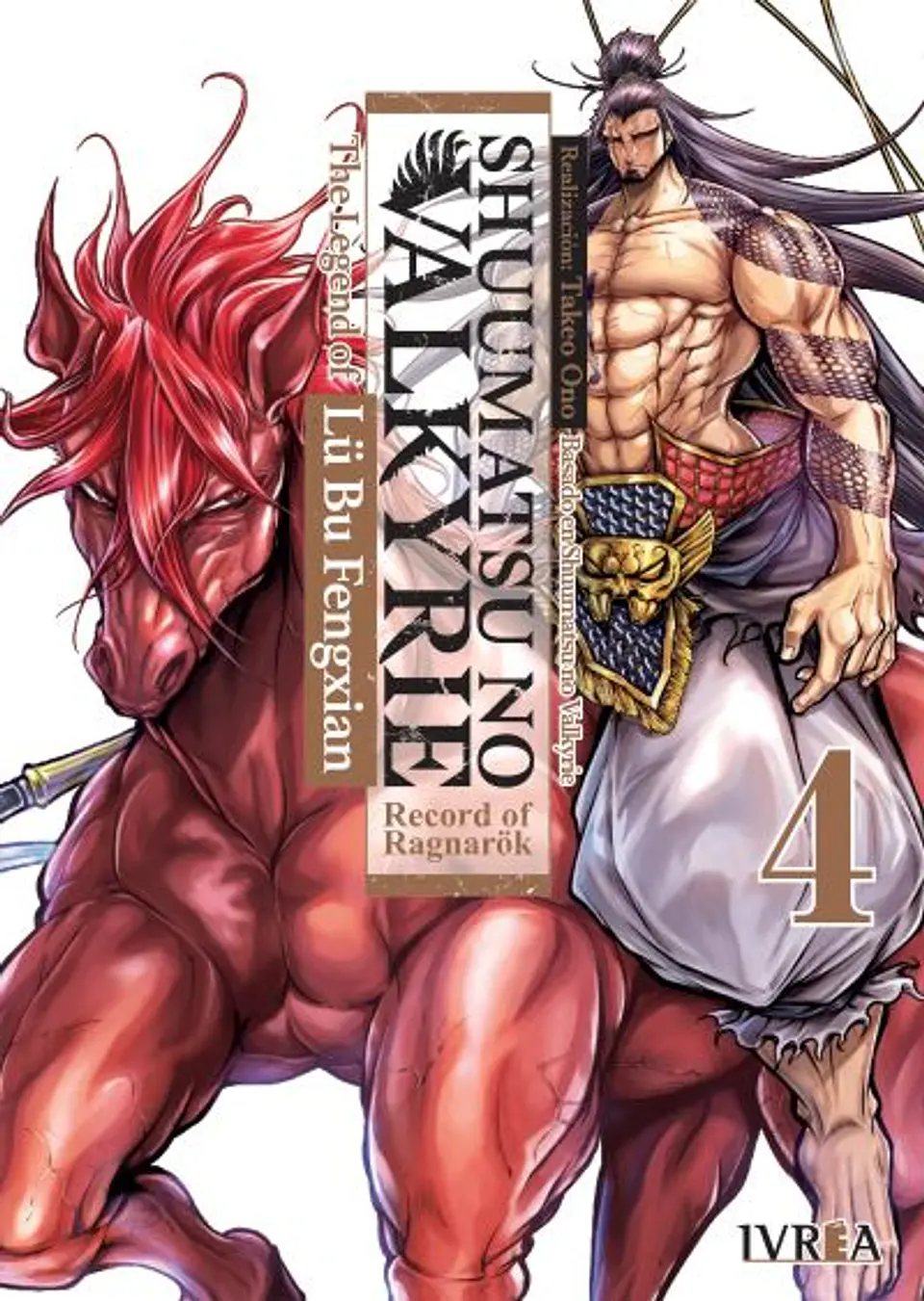 SHUUMATSU NO VALKYRIE: THE LEGEND OF LÜ BU FENGXIAN 04 1