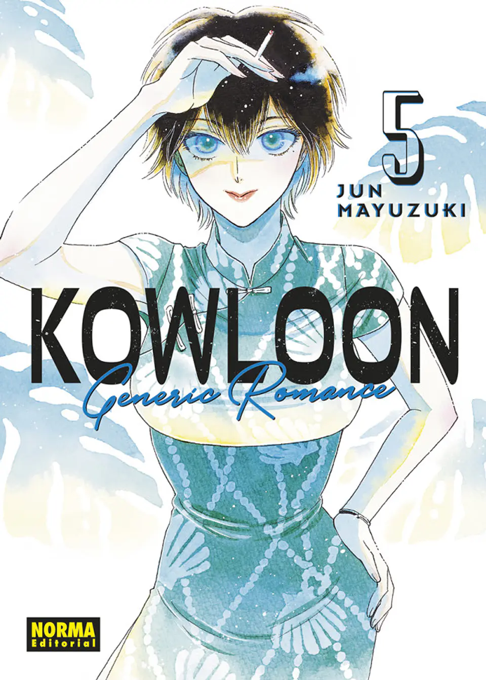 KOWLOON GENERIC ROMANCE 05 1